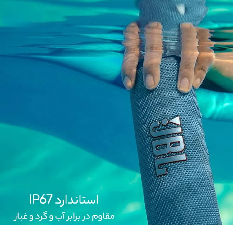 اسپیکر بلوتوثی قابل حمل جی بی ال مدل Flip 6